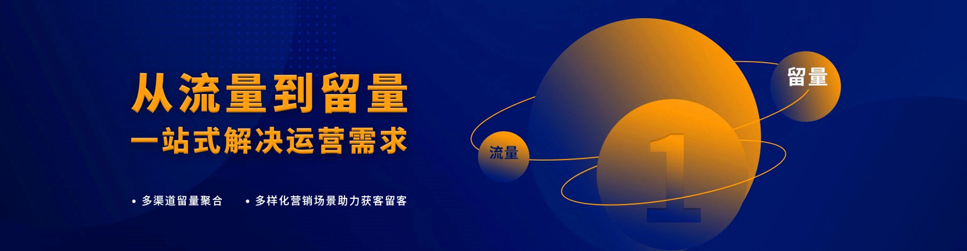 琼海竞价开户推广