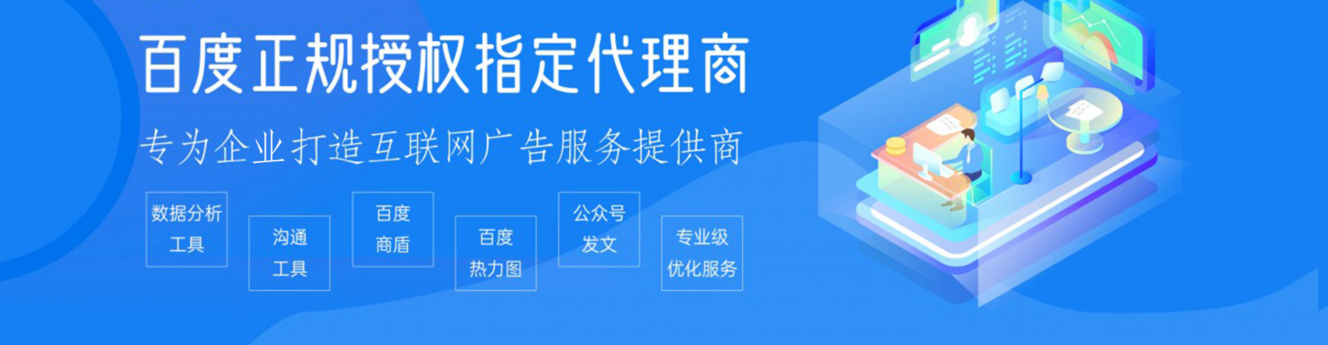 琼海微信信息流