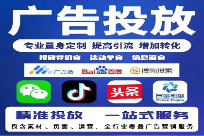 抖音信息流代理的投放技巧与实际效果对比